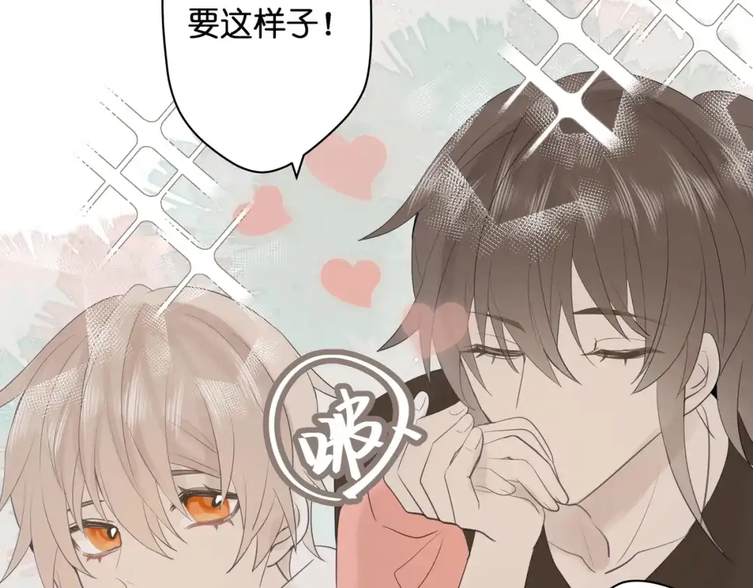 《堕天使 》【8】约会练习 第79页