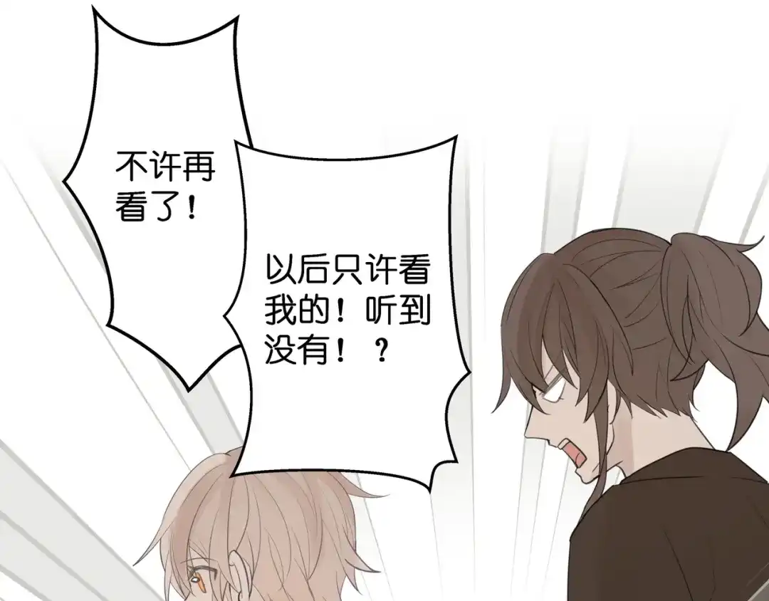 《堕天使 》【8】约会练习 第58页