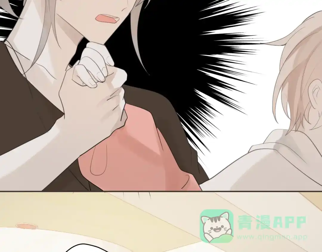 《堕天使 》【9】成为家人吧！ 第6页