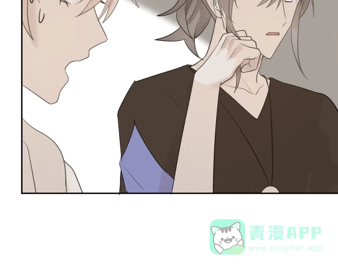 《堕天使 》【9】成为家人吧！ 第31页