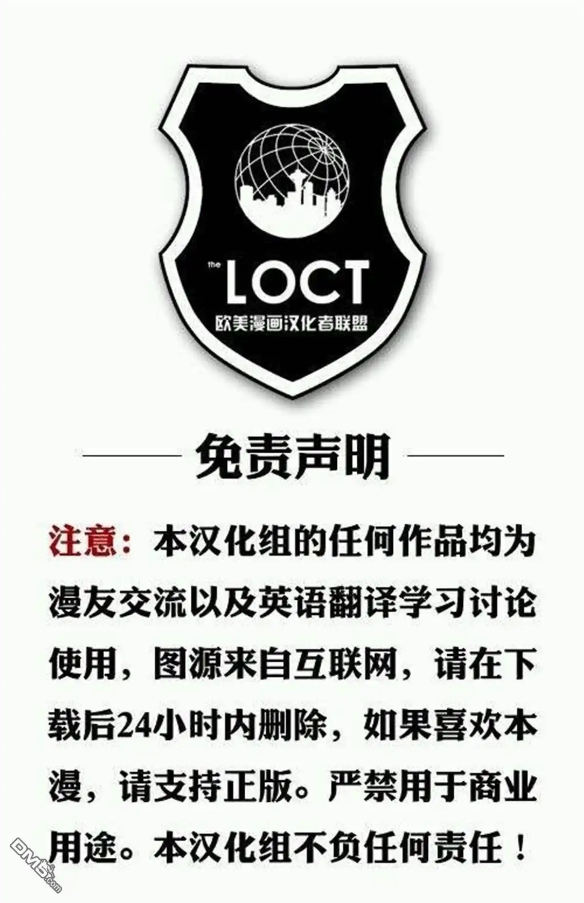 《多元熔汇》哈莉·奎茵01 第27页