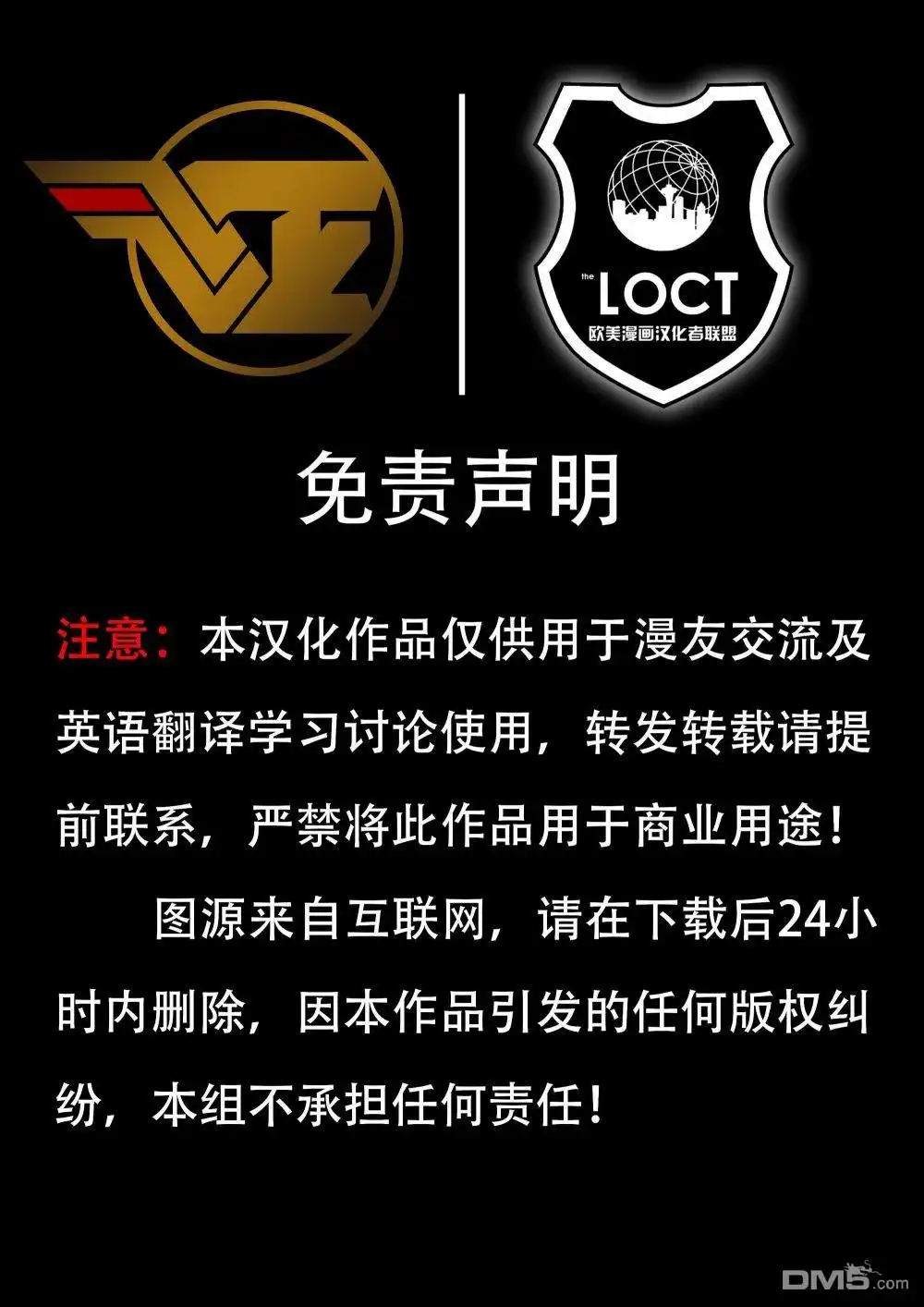《多元熔汇》问者#2 第28页