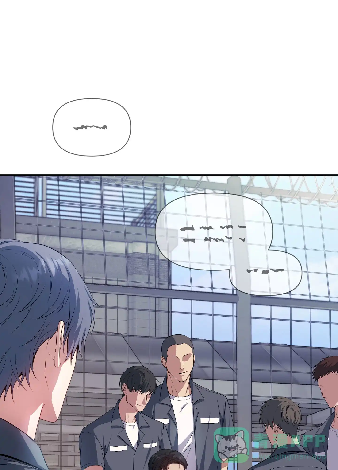 《毒蛇陷阱》第3话 第1页