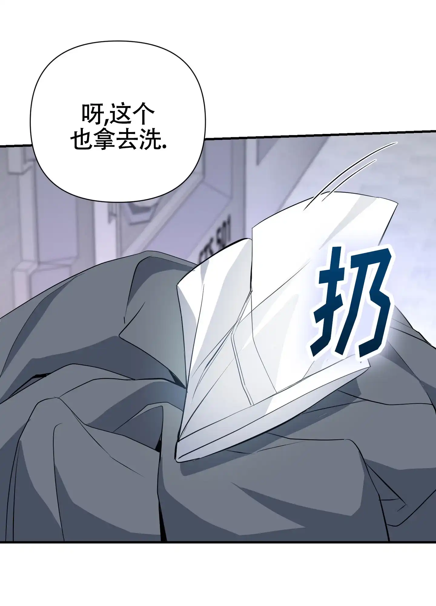 《毒蛇陷阱》第4话 第28页