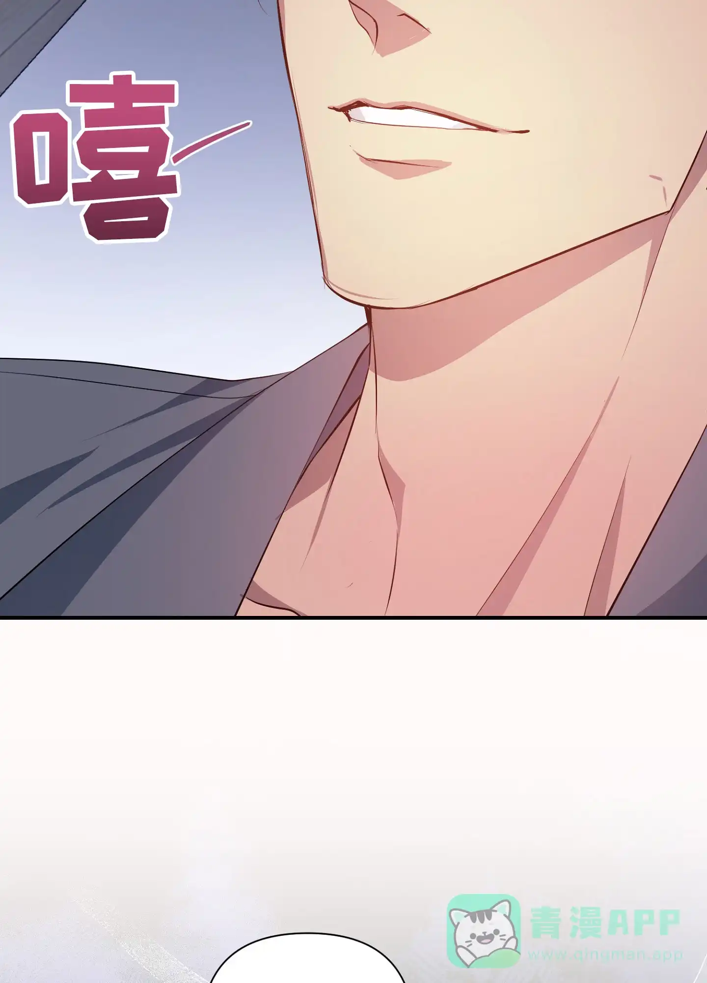 《毒蛇陷阱》第4话 第26页