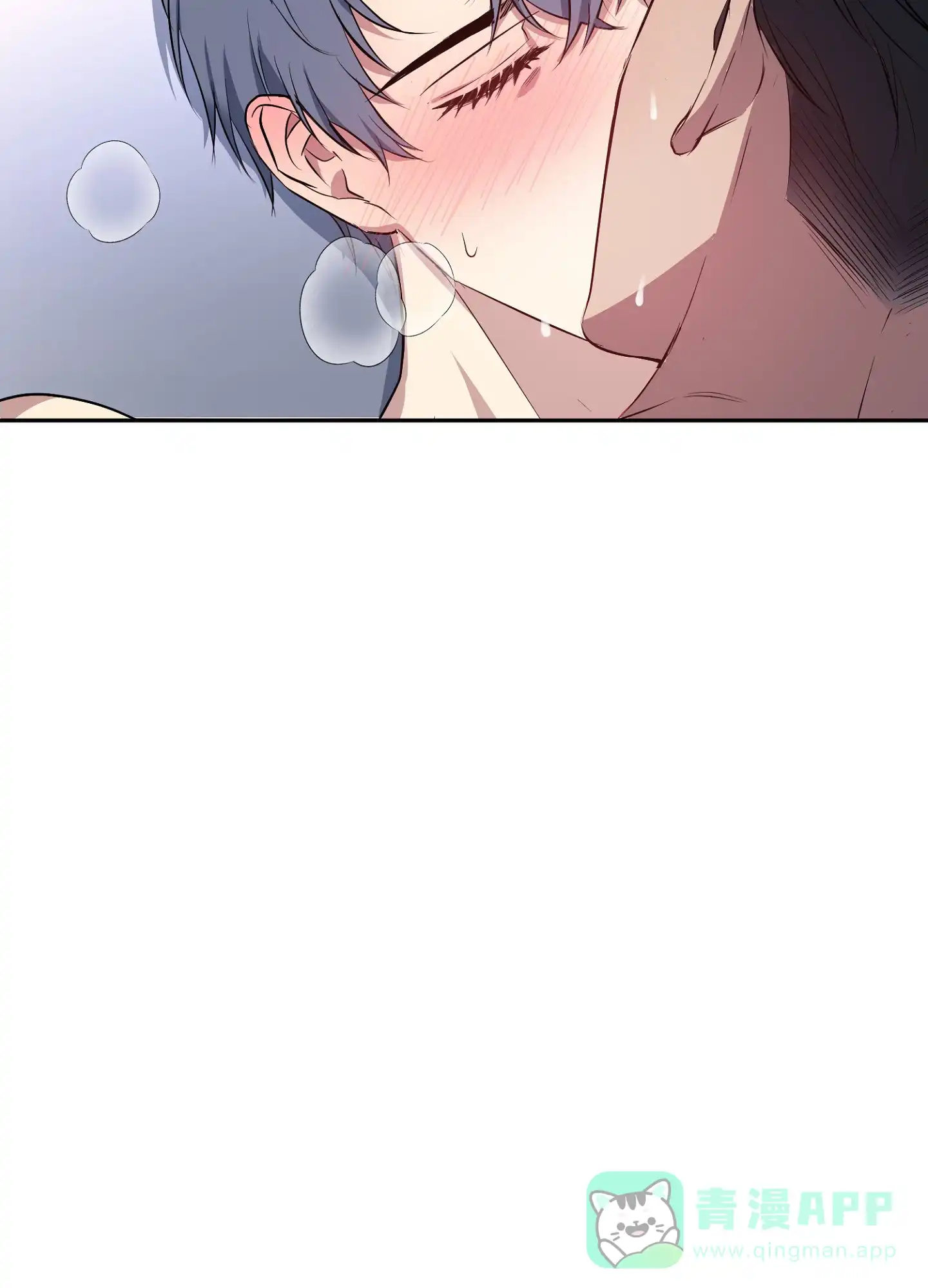 《毒蛇陷阱》第5话 第41页