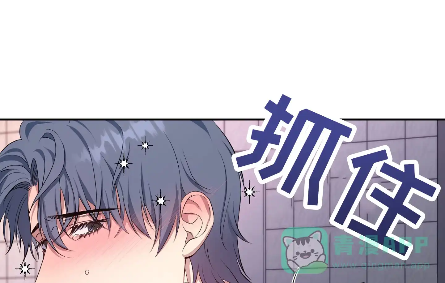《毒蛇陷阱》第5话 第36页