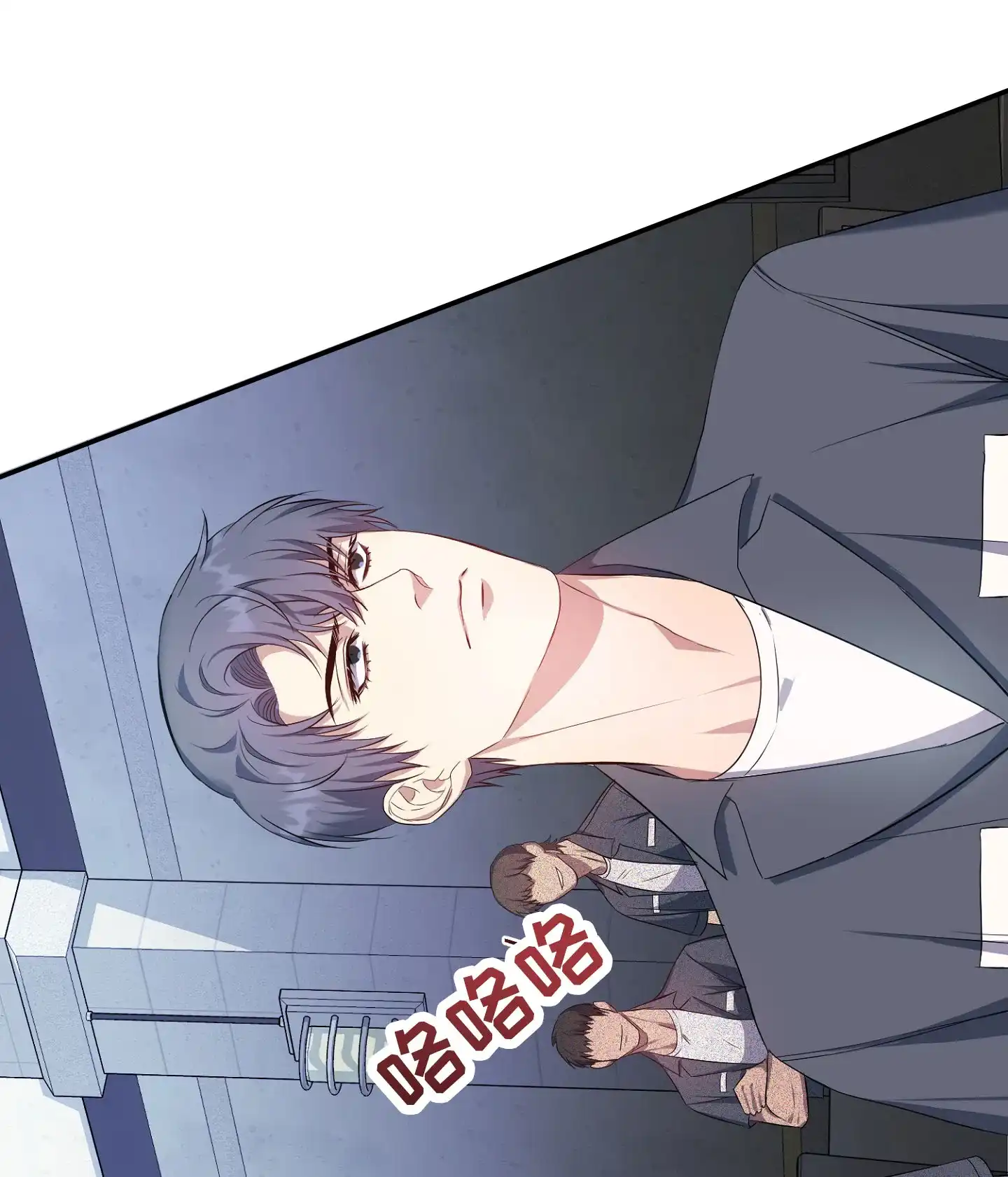 《毒蛇陷阱》第5话 第15页