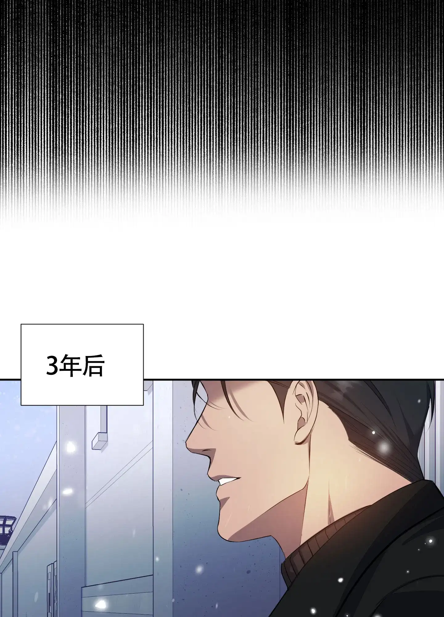 《毒蛇陷阱》第8话 第22页