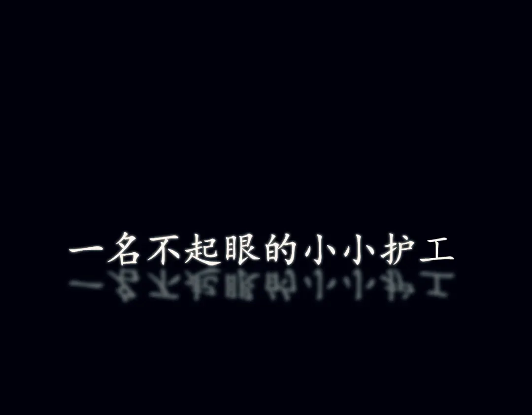 《都市巅峰神医》预告 第1页