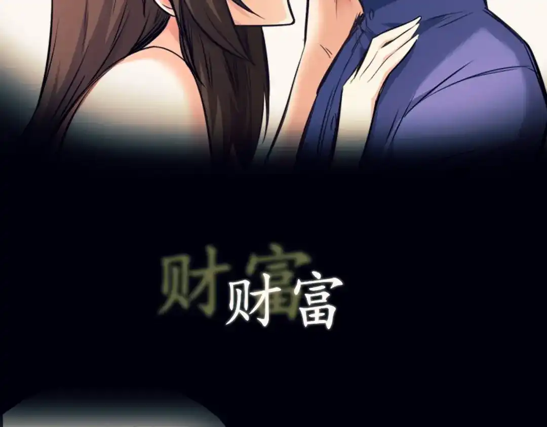 《都市巅峰神医》预告 第13页