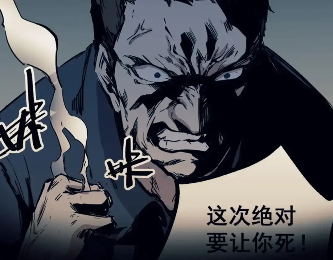 《都市巅峰神医》预告 第16页