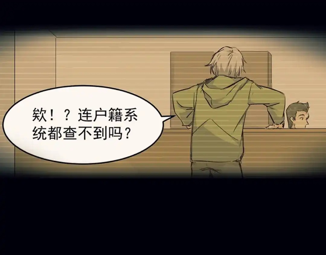 《都市巅峰神医》预告 第9页