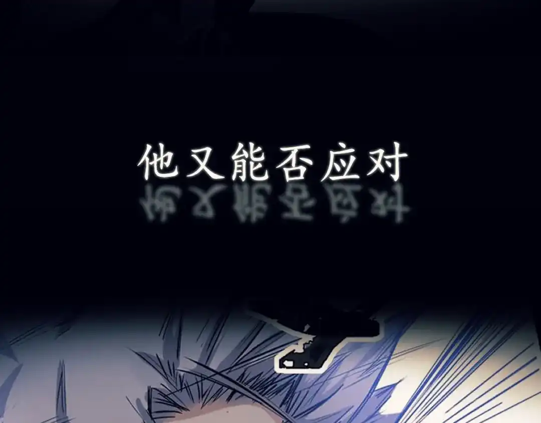 《都市巅峰神医》预告 第17页