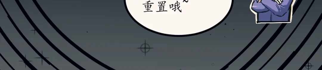 《都市巅峰神医》预告 第23页