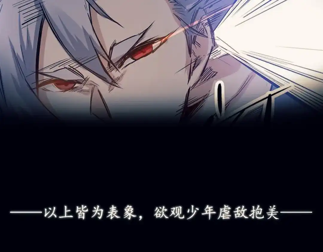 《都市巅峰神医》预告 第18页