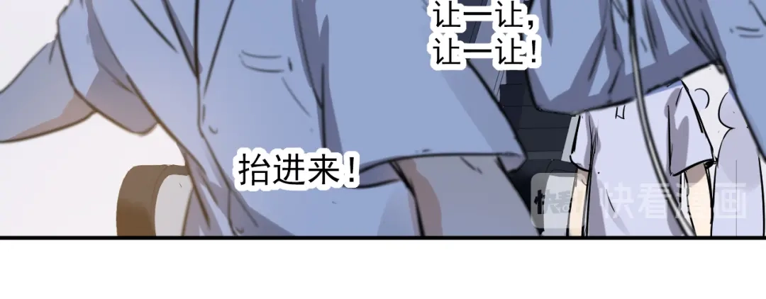 《都市巅峰神医》第13话 底细 第22页