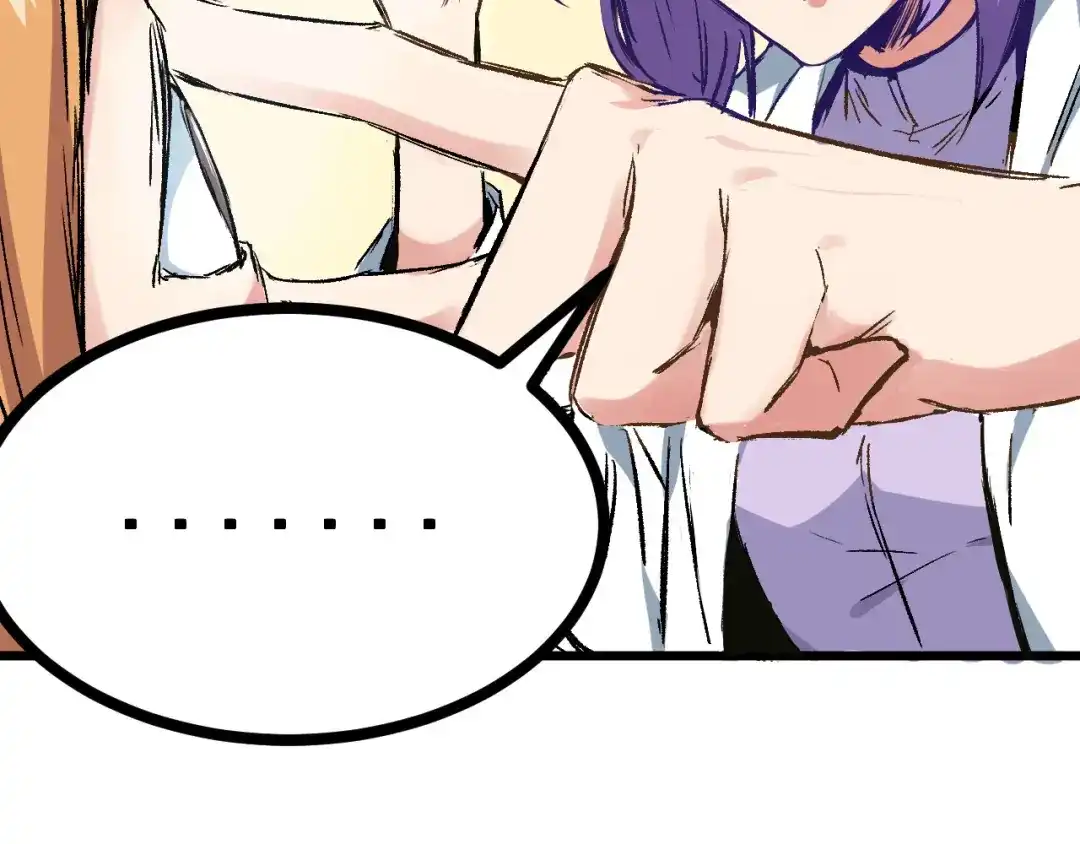 《都市巅峰神医》第1话 中邪 第13页