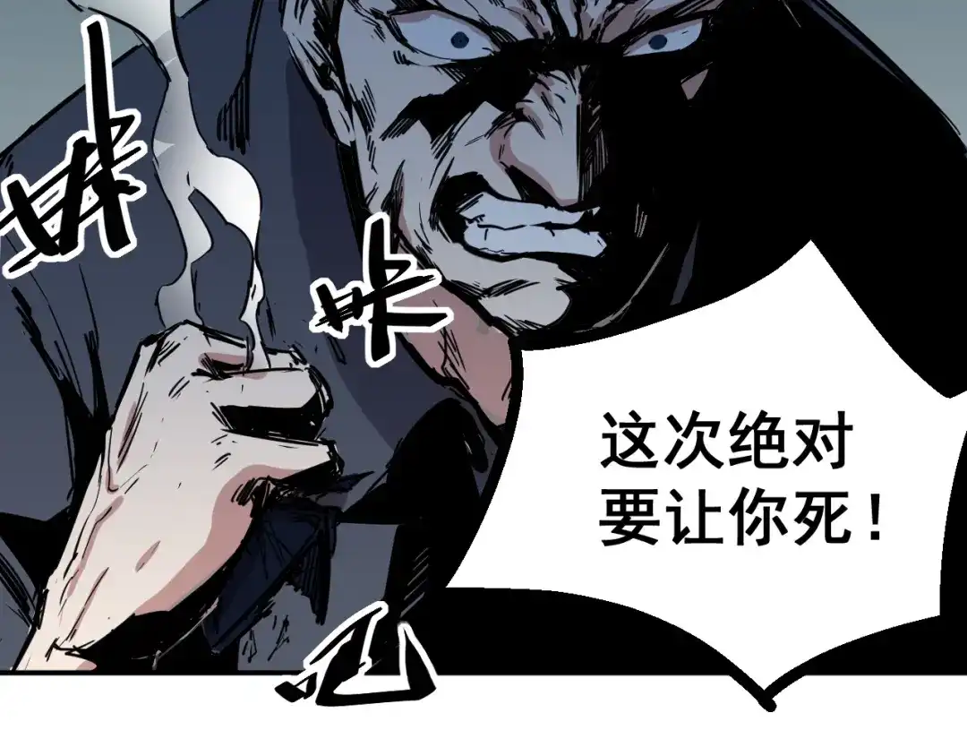《都市巅峰神医》第21话 绑架 第27页