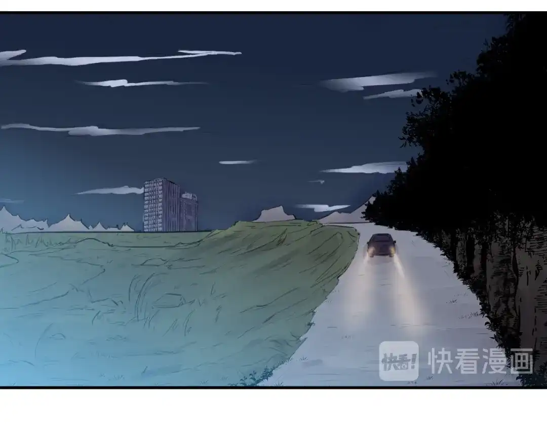 《都市巅峰神医》第26话 高跟鞋 第10页