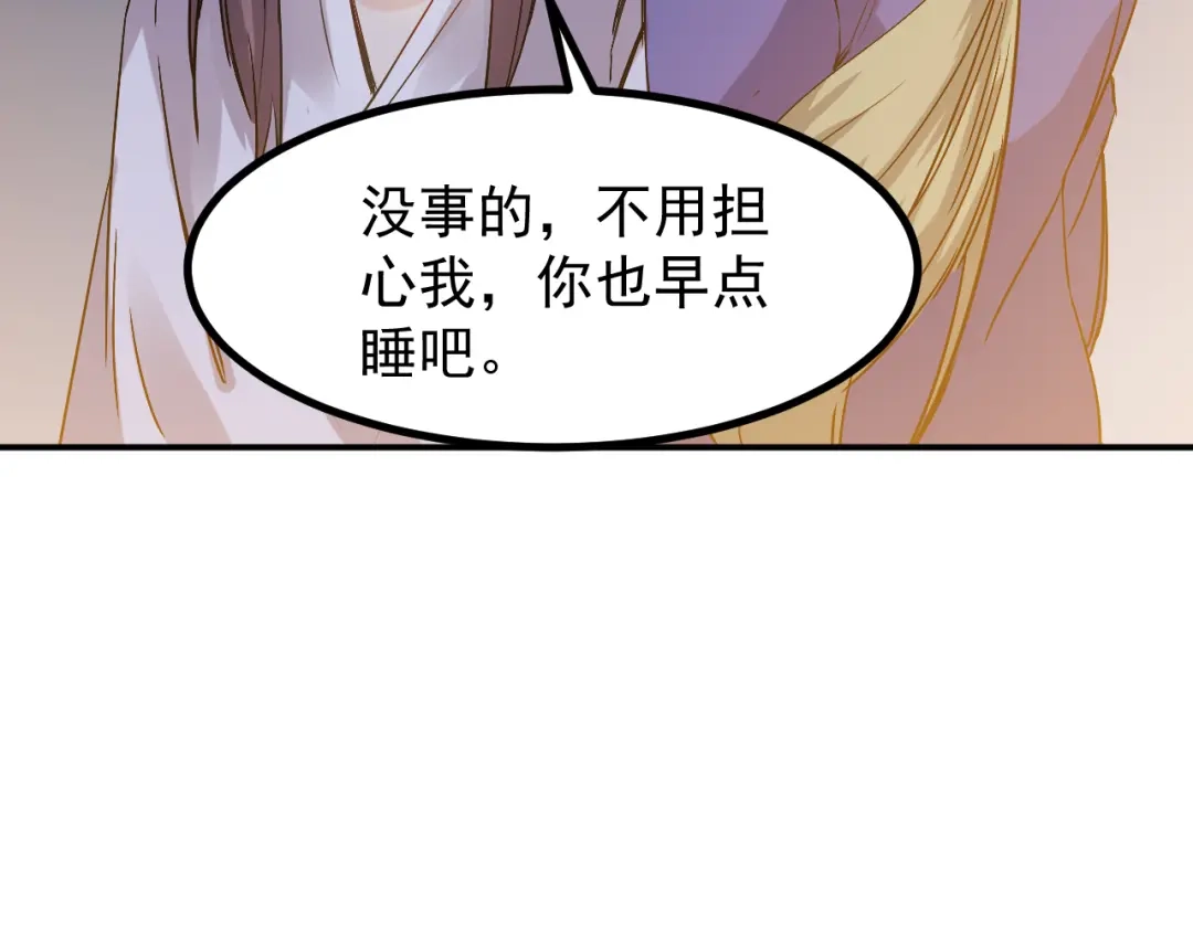 《都市巅峰神医》第27话 毛贼 第5页