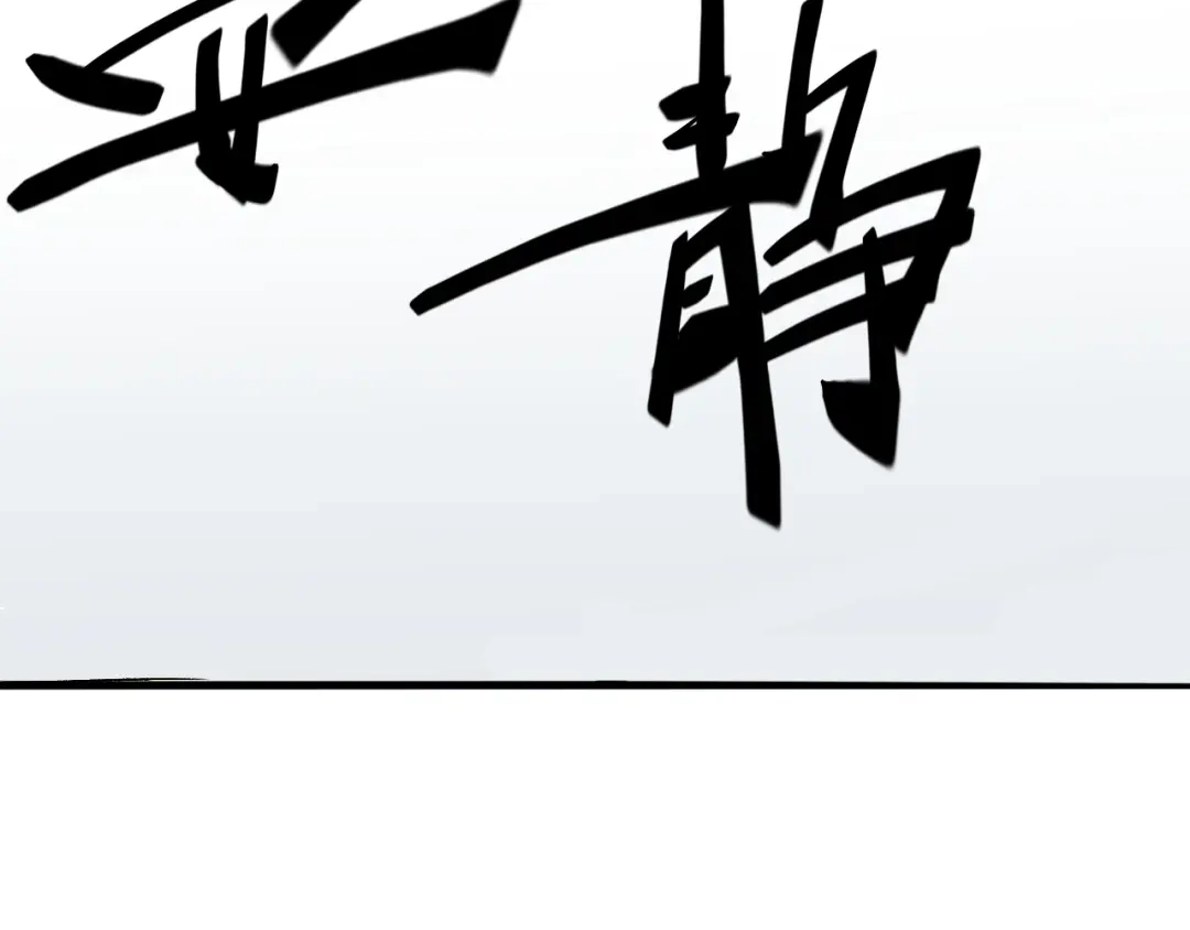 《都市巅峰神医》第2话 金针 第36页