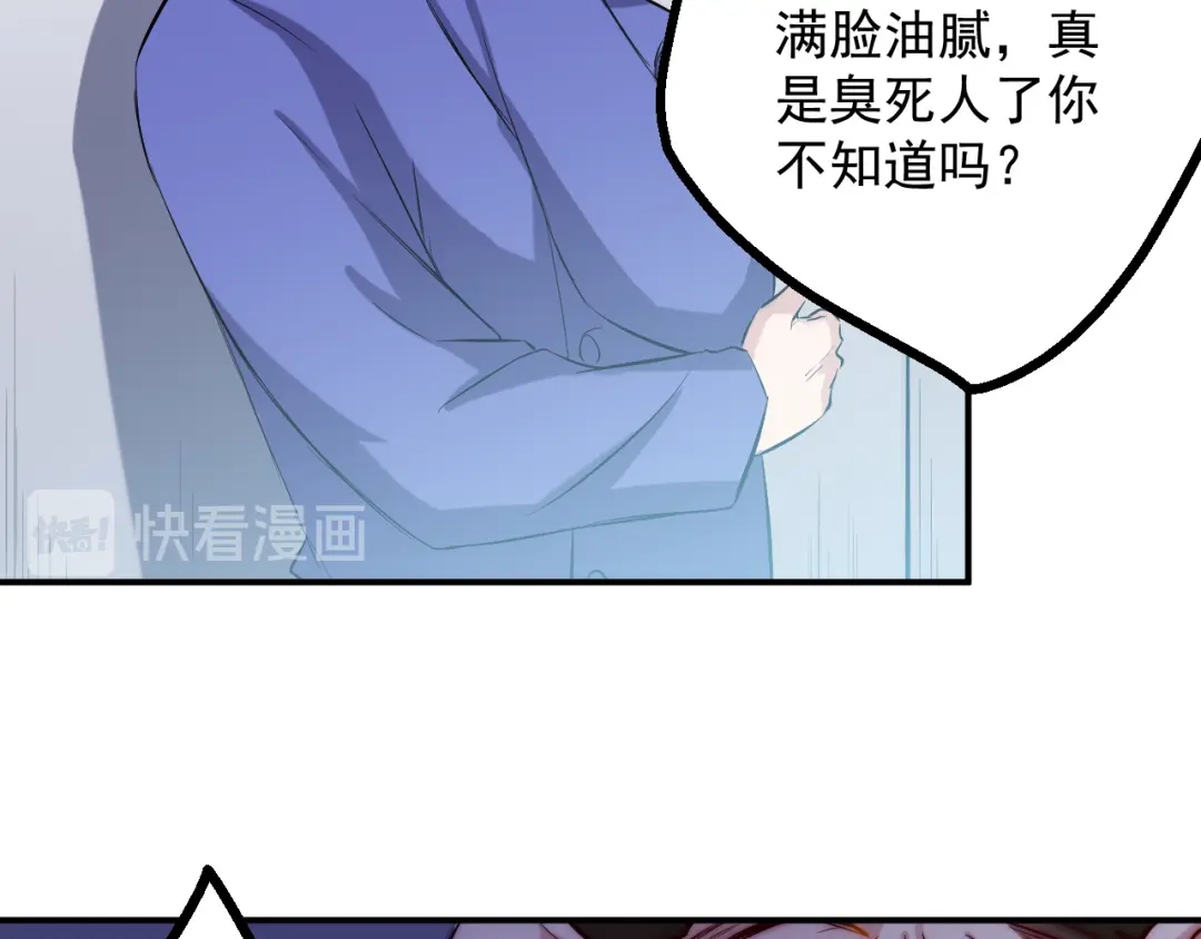 《都市巅峰神医》第29话 嘲讽 第35页
