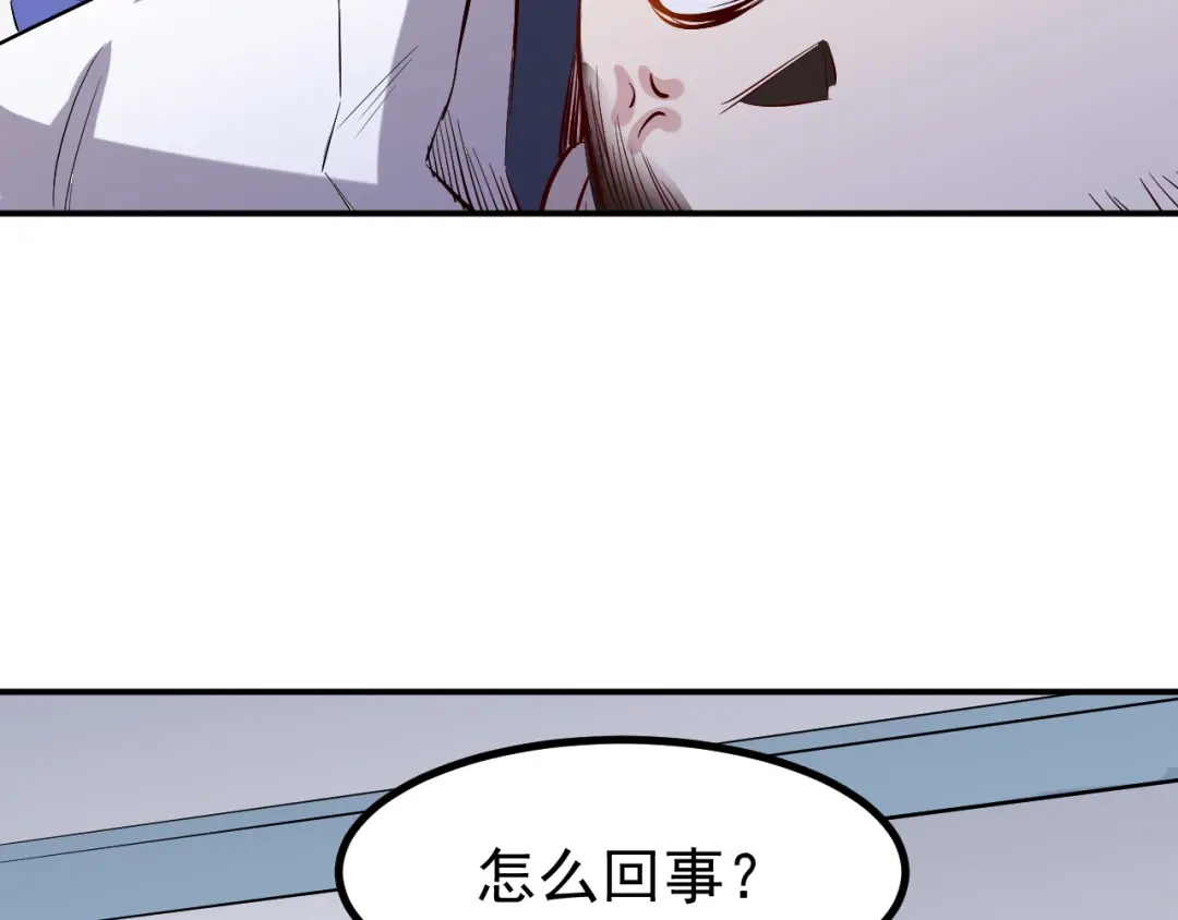《都市巅峰神医》第29话 嘲讽 第39页