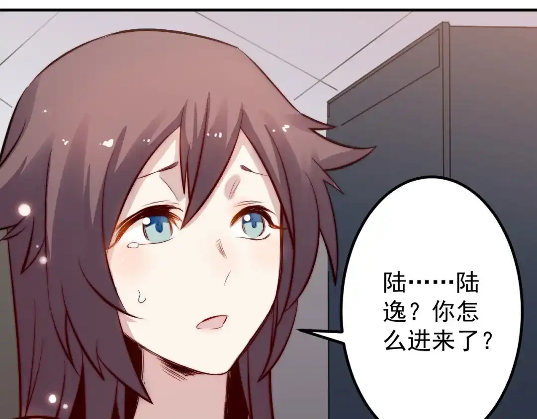 《都市巅峰神医》第30话 出事 第34页