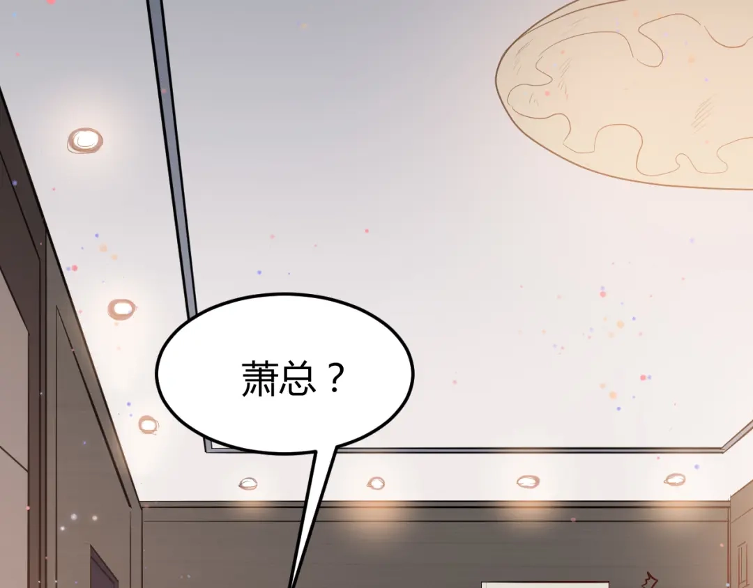 《都市巅峰神医》第31话 躲藏 第28页