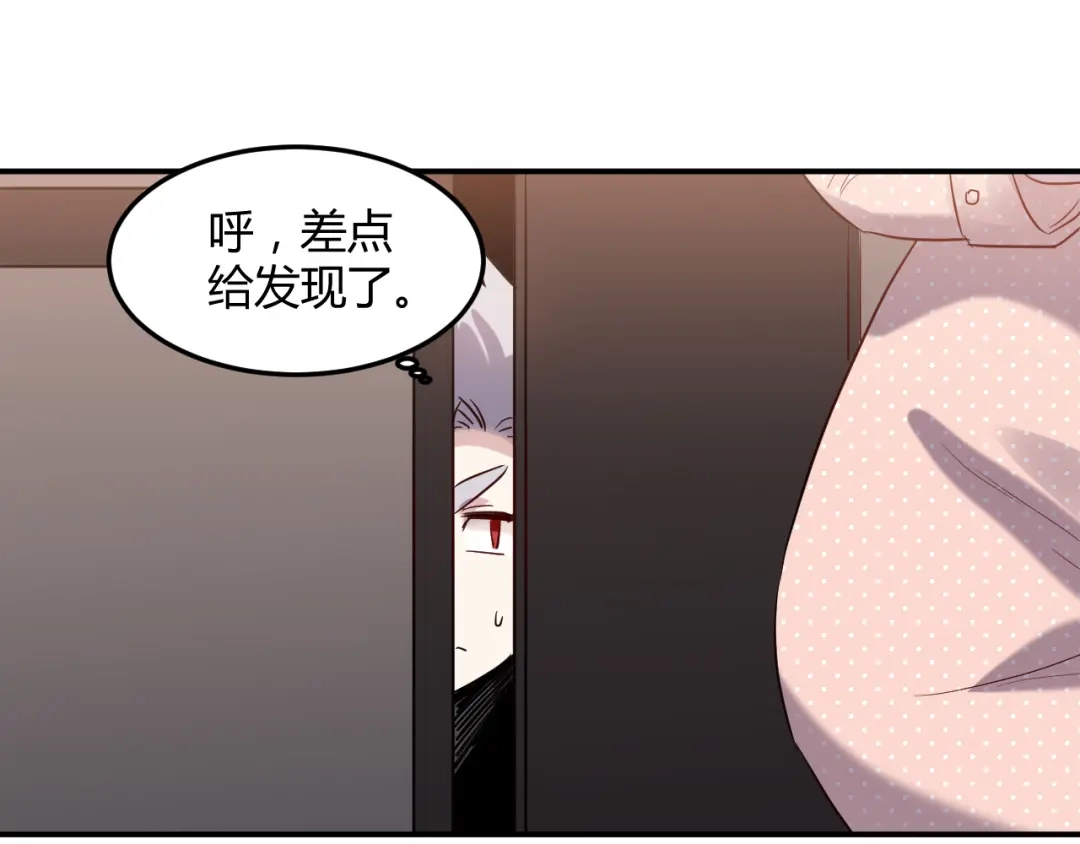 《都市巅峰神医》第31话 躲藏 第31页