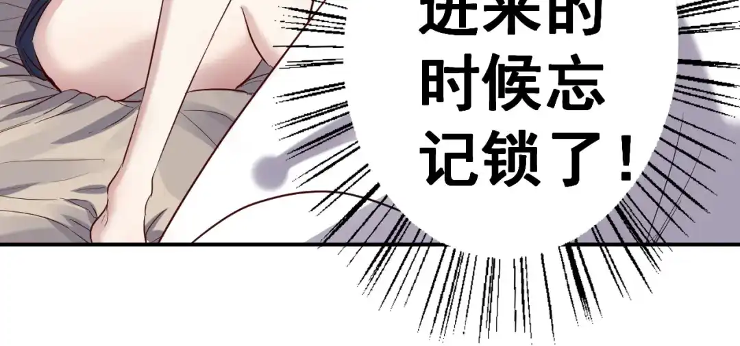 《都市巅峰神医》第31话 躲藏 第23页