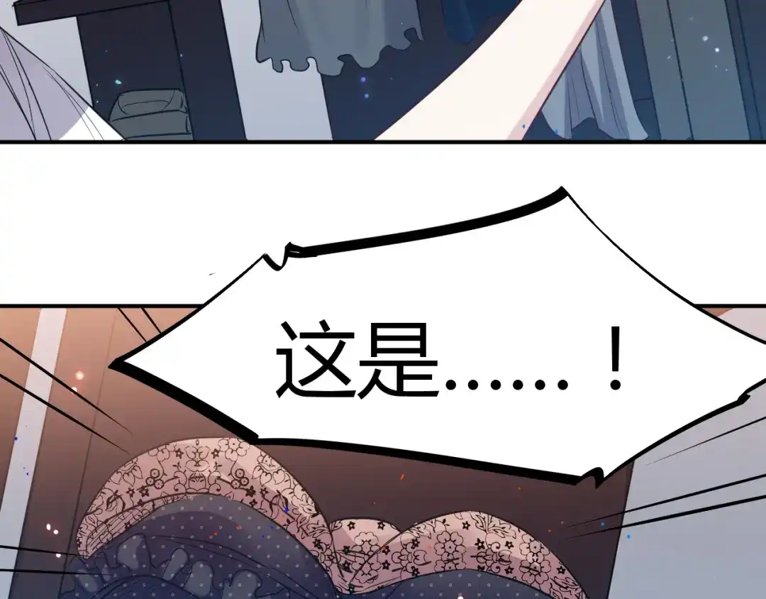 《都市巅峰神医》第31话 躲藏 第35页