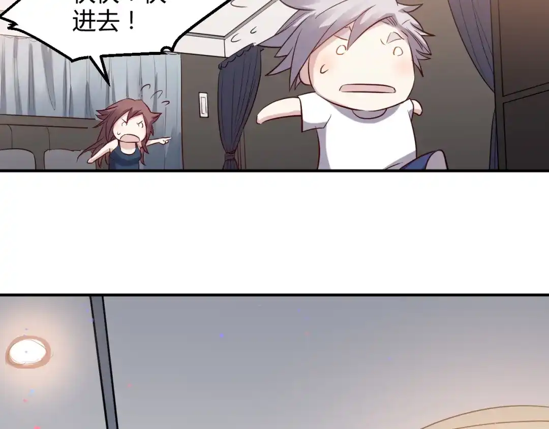 《都市巅峰神医》第31话 躲藏 第27页