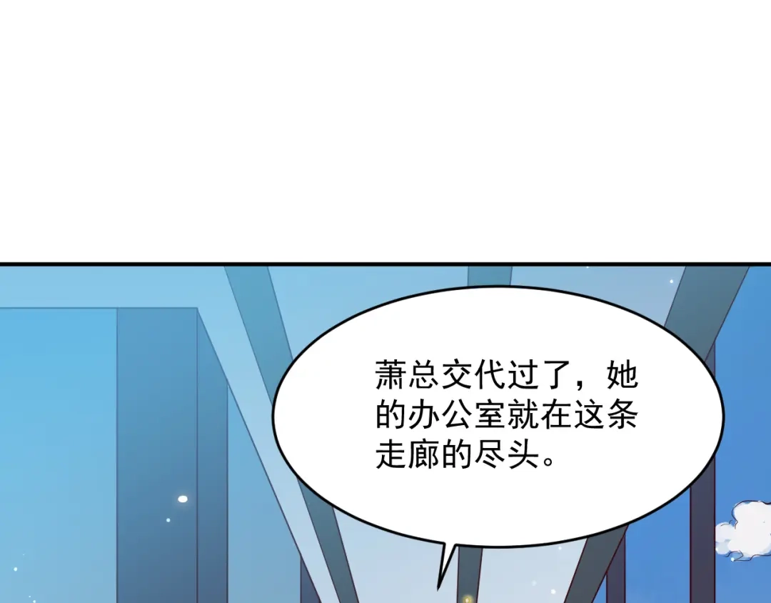 《都市巅峰神医》第33话 赴宴 第41页
