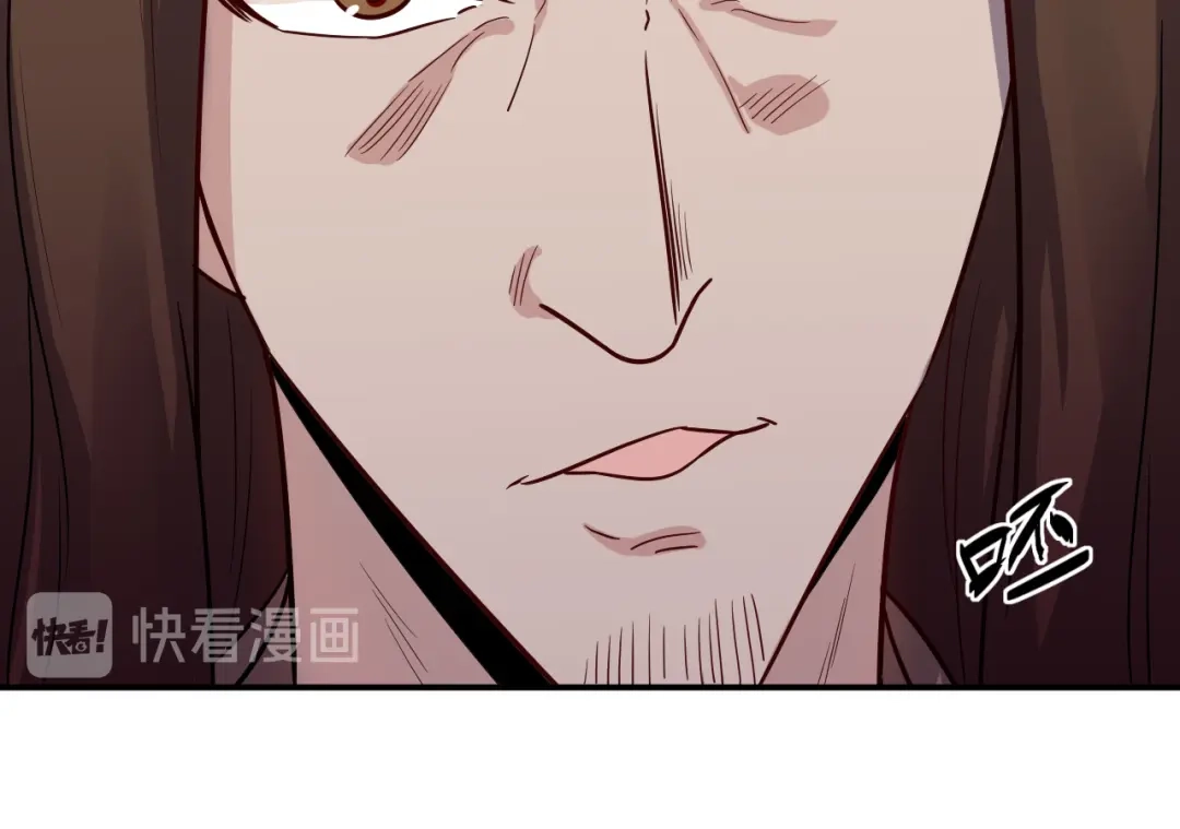 《都市巅峰神医》第36话 嚣张 第17页