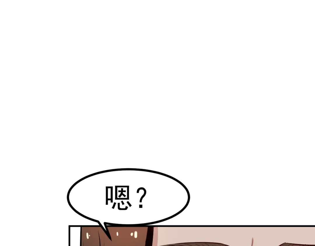 《都市巅峰神医》第36话 嚣张 第25页
