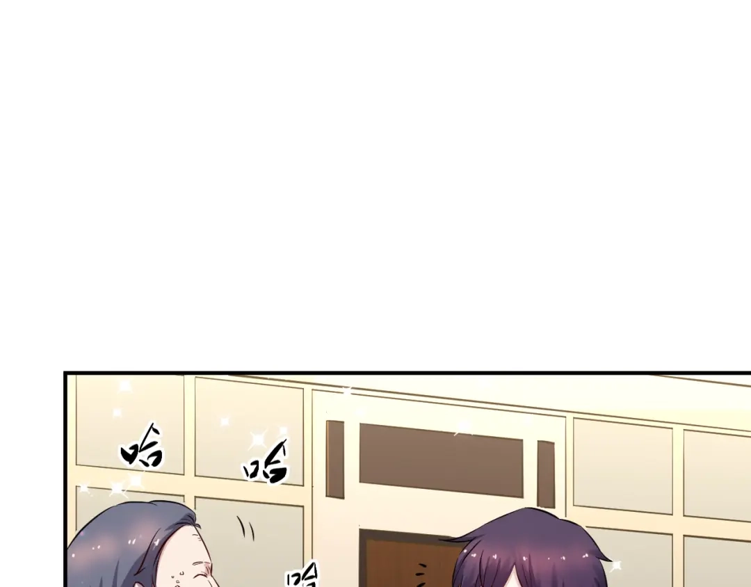 《都市巅峰神医》第37话 心机 第28页