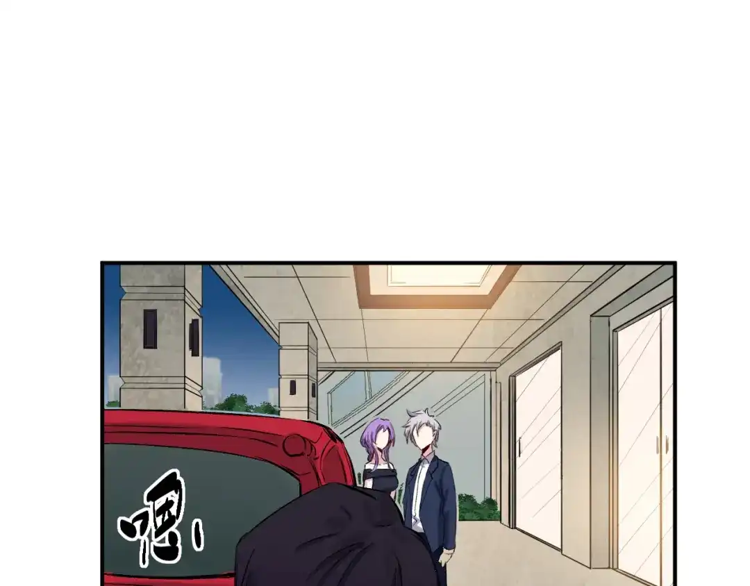 《都市巅峰神医》第40话 出墙 第49页