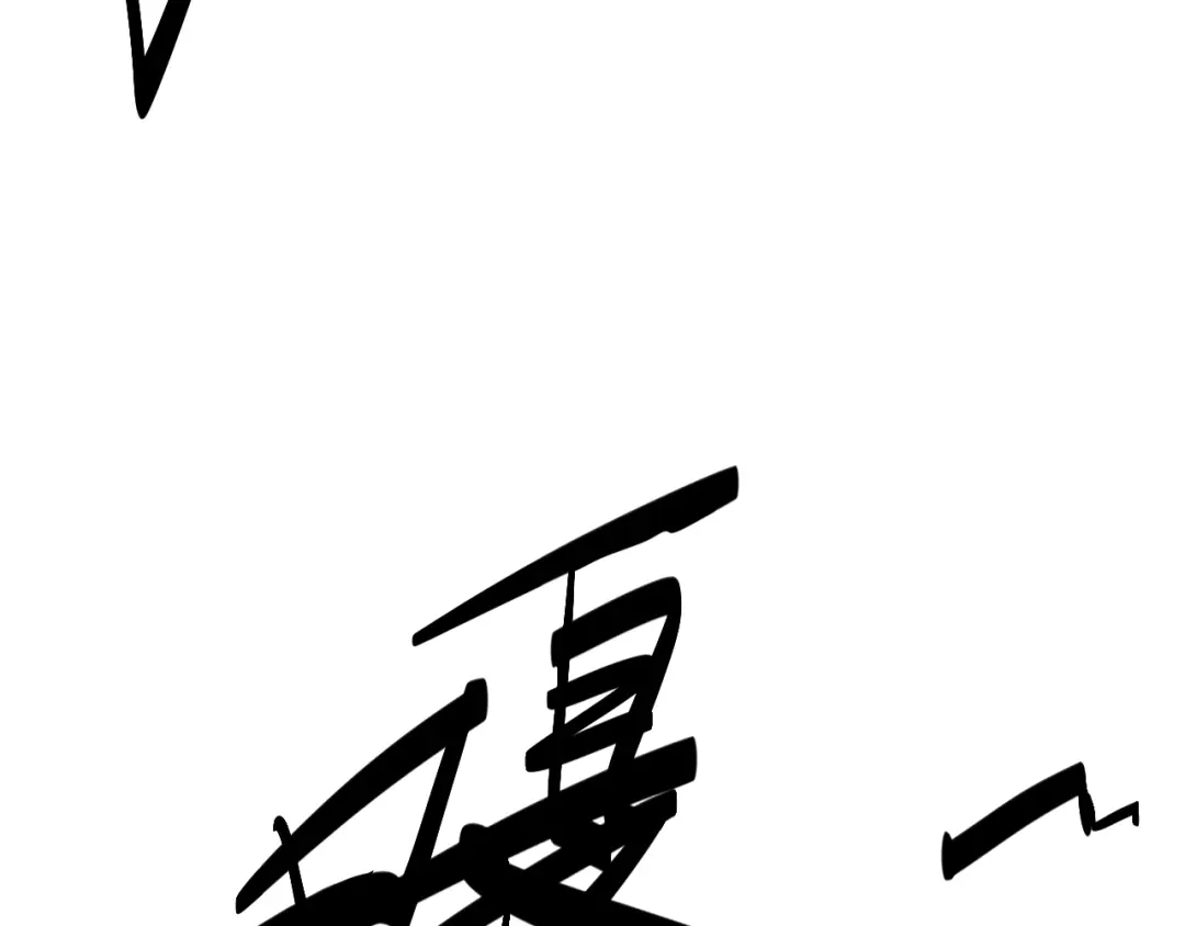 《都市巅峰神医》第40话 出墙 第45页