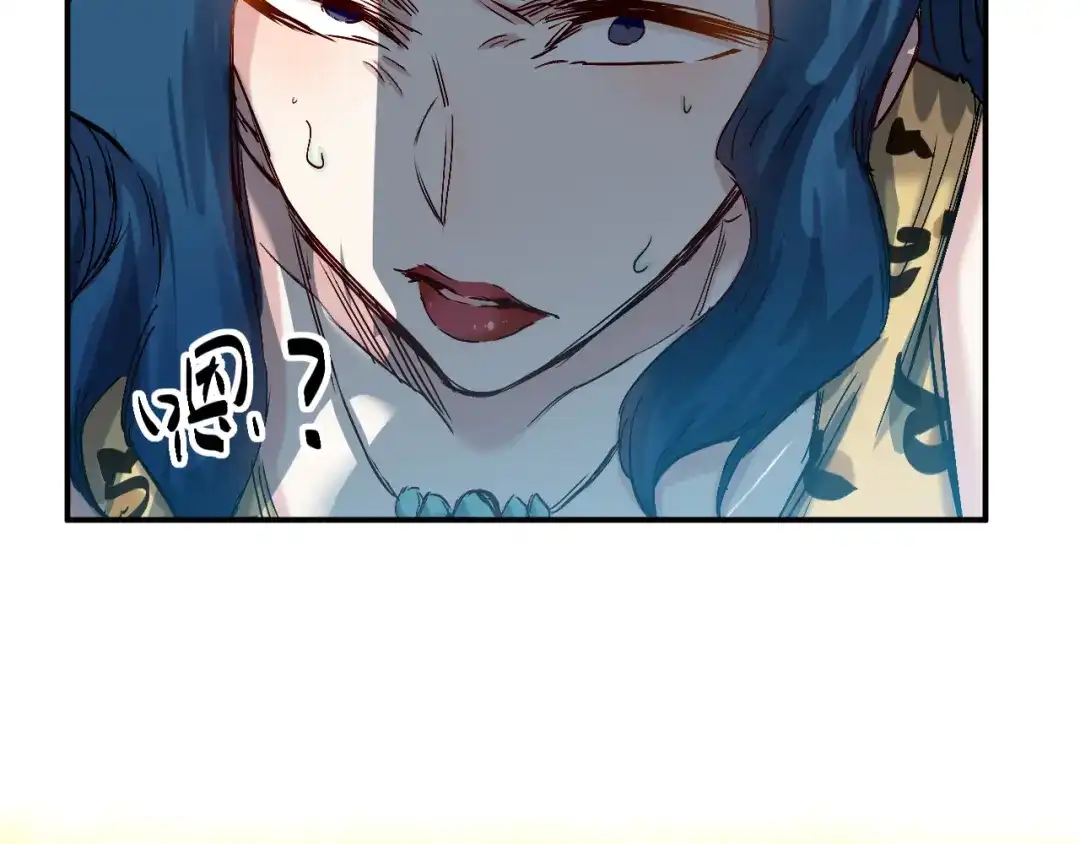 《都市巅峰神医》第41话 得罪 第57页