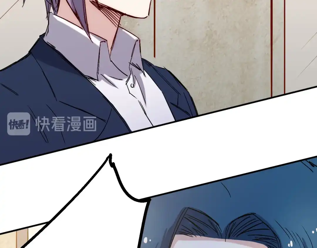《都市巅峰神医》第41话 得罪 第41页