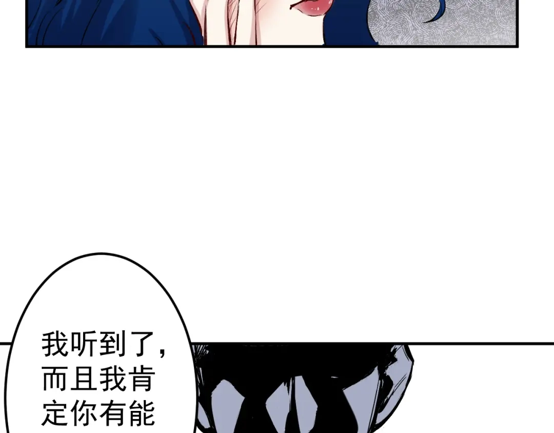 《都市巅峰神医》第43话 家人 第13页