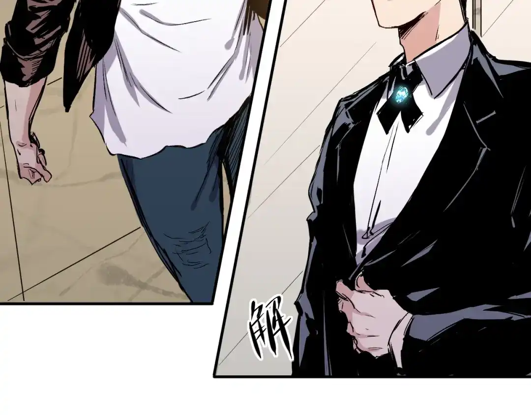 《都市巅峰神医》第43话 家人 第46页