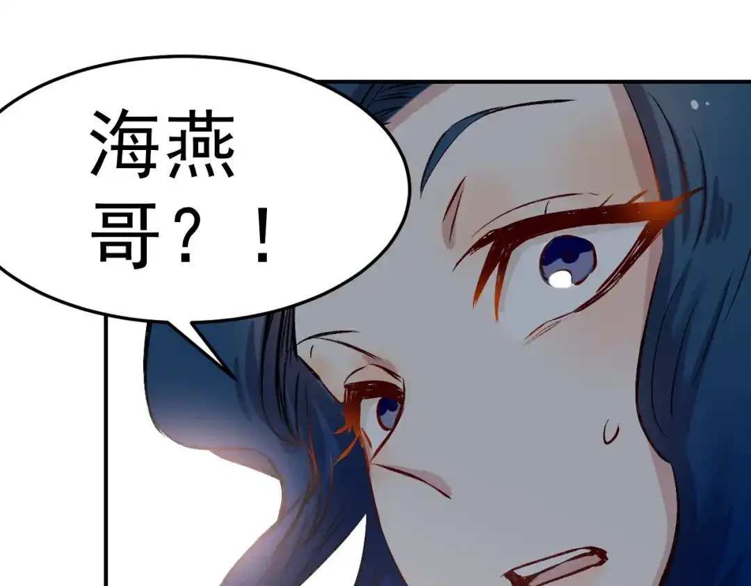 《都市巅峰神医》第43话 家人 第33页