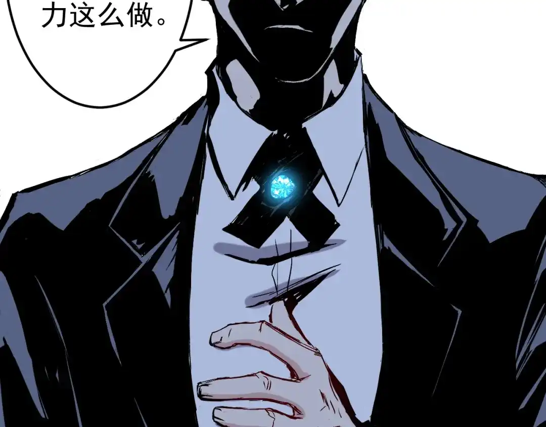 《都市巅峰神医》第43话 家人 第14页