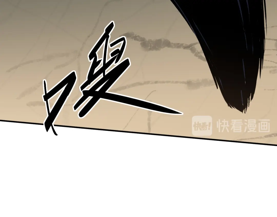 《都市巅峰神医》第44话 记仇 第10页