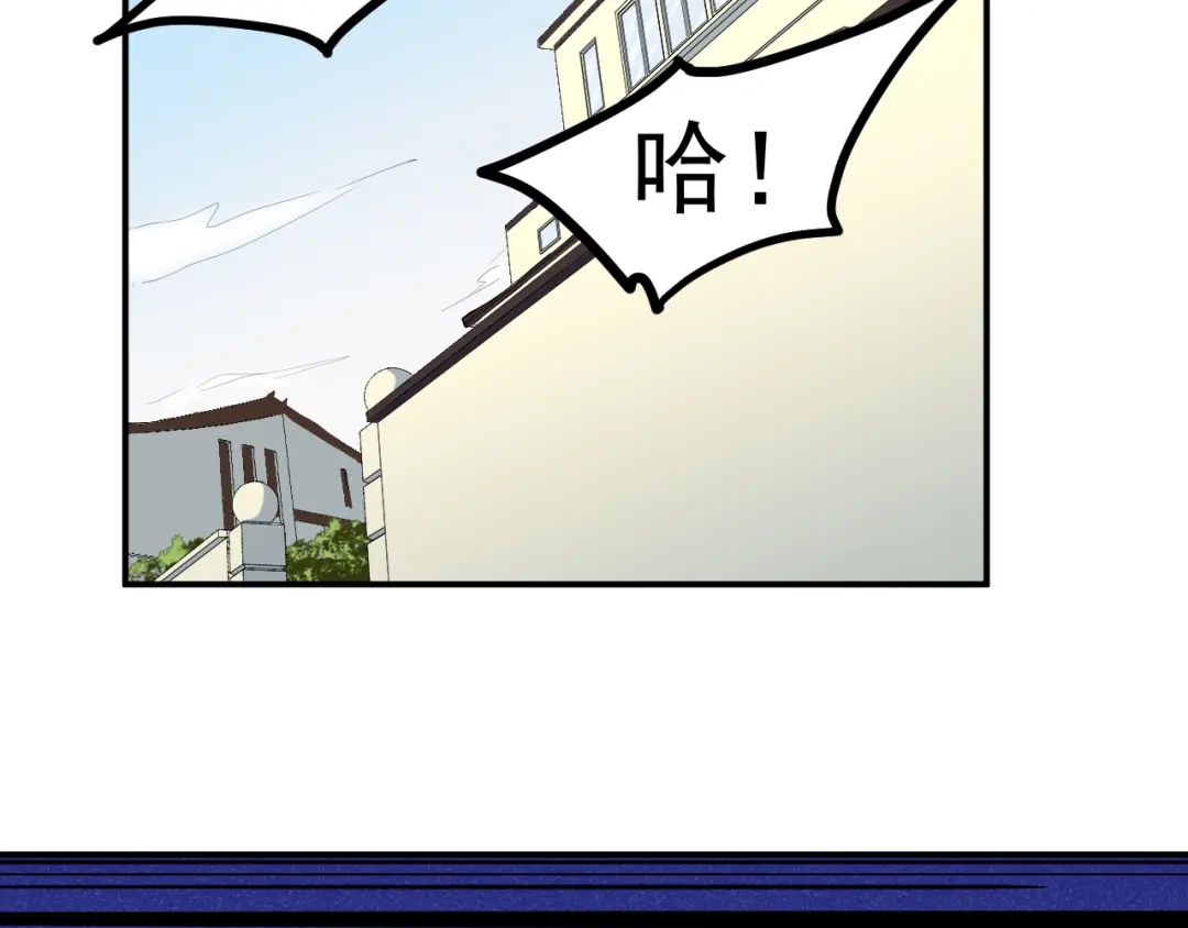 《都市巅峰神医》第47话 突袭 第2页