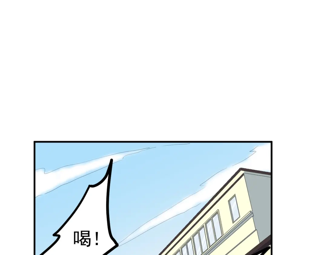 《都市巅峰神医》第47话 突袭 第1页