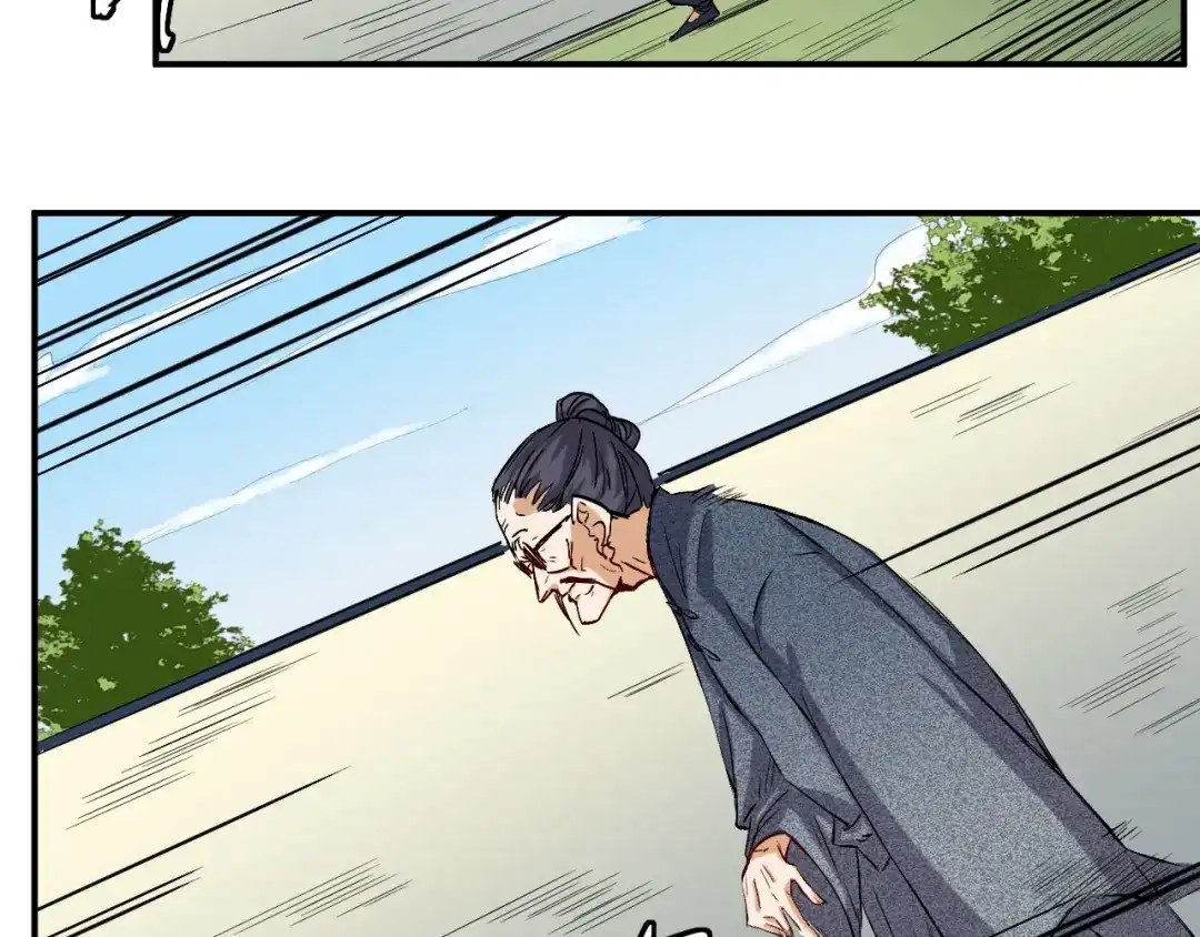 《都市巅峰神医》第47话 突袭 第24页